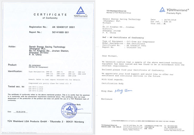德耐爾0無油空氣壓縮機認證證書