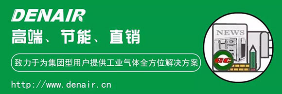 德耐爾股份長三角工廠順利落成投產！