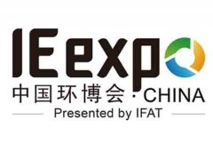 IE expo 2020中國環博會現場攝