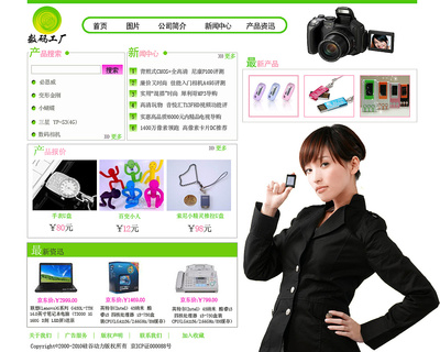 卓越網頁設計 打造專業企業官網的關鍵要素