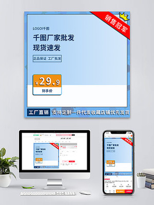 網(wǎng)頁界面圖片免費(fèi)下載 助力高效網(wǎng)站設(shè)計(jì)