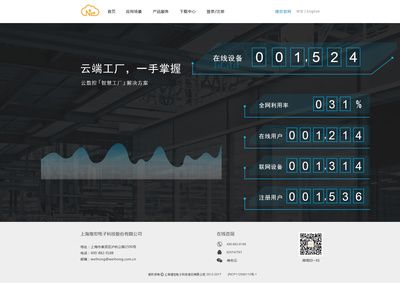 邢開開 以專業網頁與官網設計，賦能企業品牌數字化形象