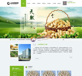 帶手機版數據同步功能的綠色食品加工類織夢模板 一站式農業食品加工廠網站解決方案