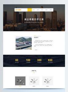 企業網站設計新起點 從千圖網免費獲取專業LOGO與設計模板