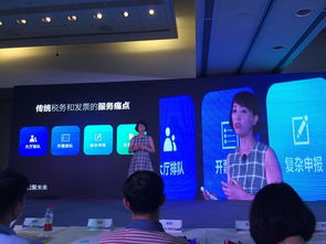 e稅客加速建立電子發(fā)票開放生態(tài)體系，以互聯(lián)網(wǎng)形態(tài)破解企業(yè)稅務(wù)服務(wù)痛點(diǎn)